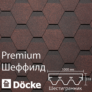 Купить Гибкая черепица Docke PIE PREMIUM Шеффилд 3м2/уп Бисквит в Иркутске