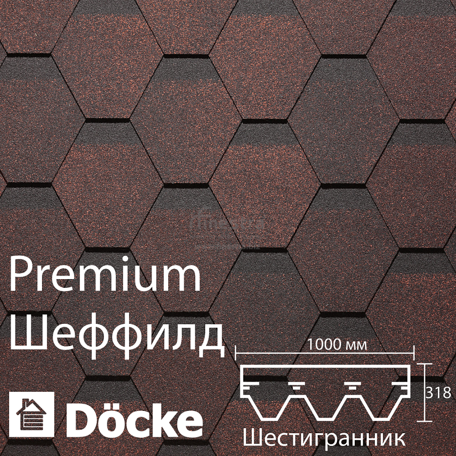 Гибкая черепица Docke PIE PREMIUM Шеффилд 3м2/уп
