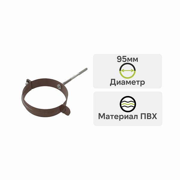 Хомут трубный Альта-Профиль "Элит" металл Коричневый