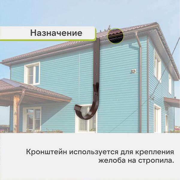 Docke ЛЮКС Кронштейн желоба метал. 300мм Шоколад