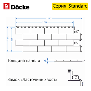 Купить Мерибель в Иркутске