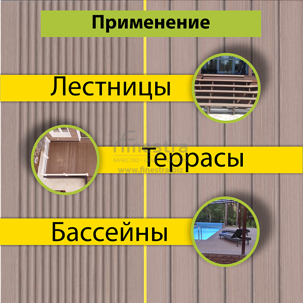Террасная доска Terrapol КЛАССИК пустотелая с пазом (Палуба/Патио) 3000х147х24мм  0.441м2