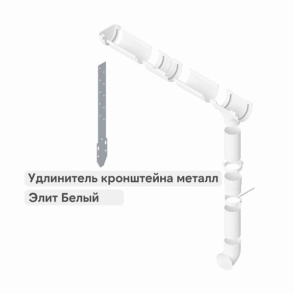 Удлинитель кронштейна Альта-Профиль "Элит" металл Белый