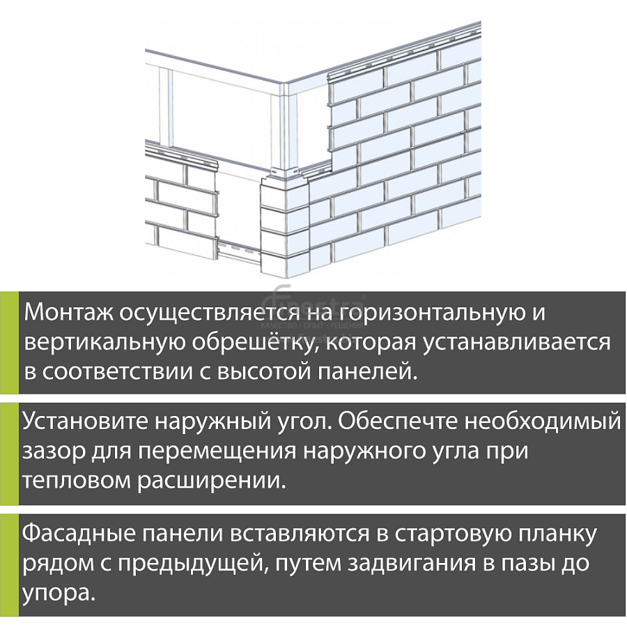 Фасадная панель (гранит) ЭКО Альта-Профиль 1130х470х23мм 0.46м2