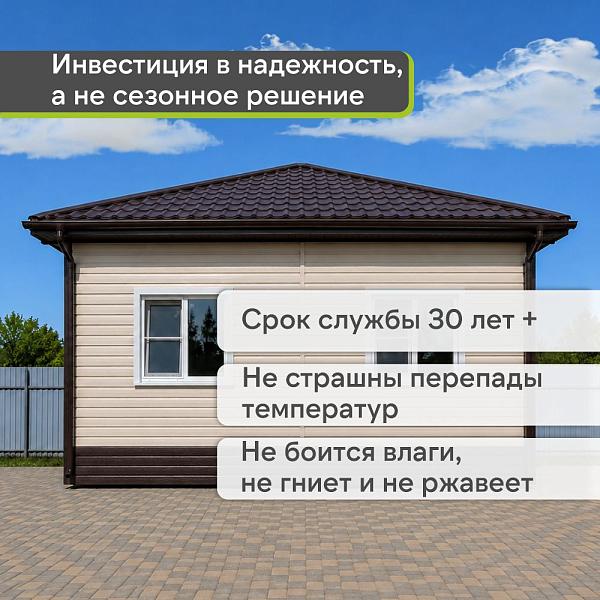 Docke СТАНДАРТ Сайдинг D4.5D 3000x230 0,69 м2 Сливки