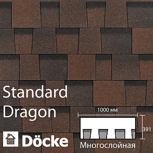 Купить Ламинированная черепица Docke PIE STANDARD DRAGON 2.38м2/уп Темно-коричневый в Иркутске