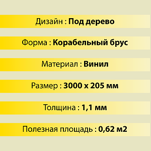 Купить Панель виниловая Аляска Классик Альта-Профиль 3000х205мм Шэдоу в Иркутске