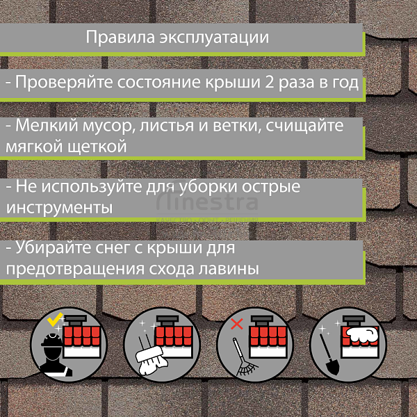 Гибкая черепица Docke PIE PREMIUM Женева 3.1м2/уп