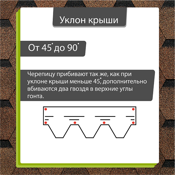 Гибкая черепица Docke ЕВРАЗИЯ Шестигранник 3м2/уп Светло-коричневый