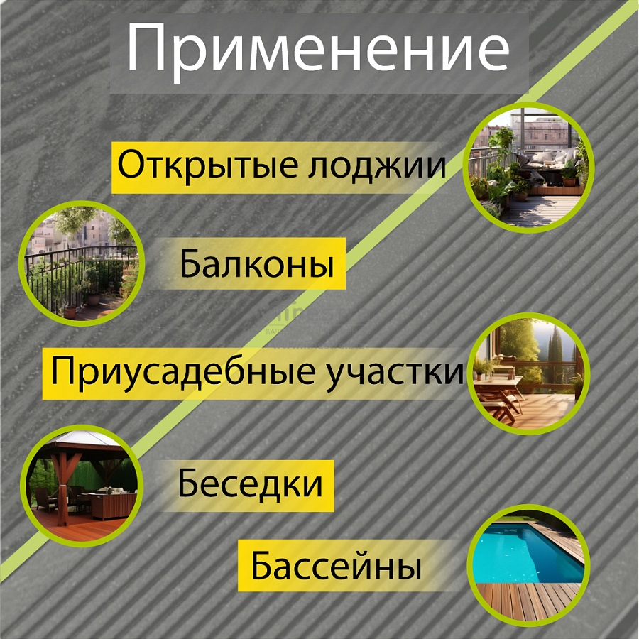 Террасная доска CM Decking VINTAGE пустотелая 4000х140х25мм