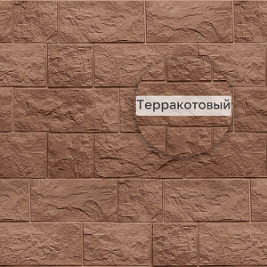 Фасадная панель Туф ЭКО Альта-Профиль 800х590х26мм  — Терракотовый