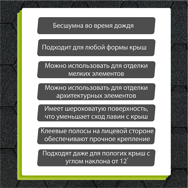 Гибкая черепица Docke ЕВРАЗИЯ Шестигранник 3м2/уп Серый