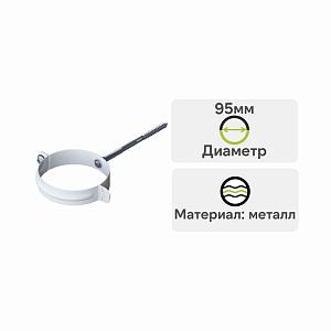 Хомут трубный Альта-Профиль "Элит" металл — Белый Хомут трубный Альта-Профиль "Элит" металл — Белый