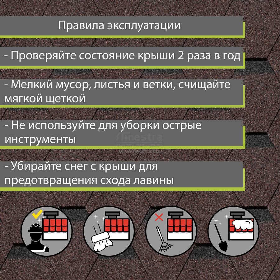 Гибкая черепица Docke PIE PREMIUM Кёльн 3м2/уп