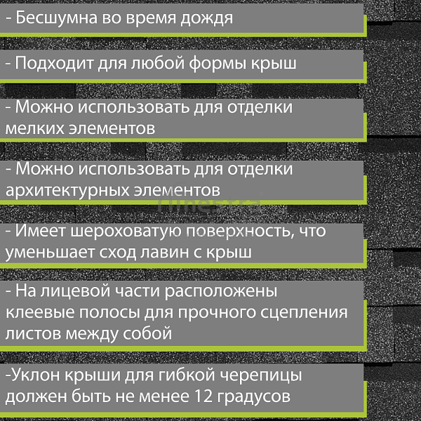 Гибкая черепица Docke PIE PREMIUM Генуя 3м2/уп