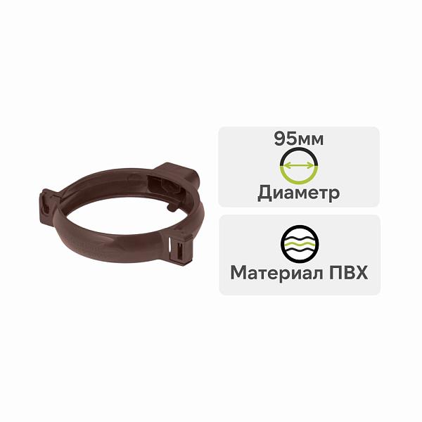 Хомут трубный Альта-Профиль "Элит" ПВХ Коричневый