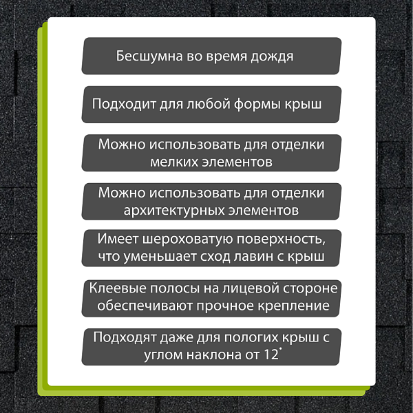 Гибкая черепица Docke ЕВРАЗИЯ Лабиринт 3м2/уп Серый