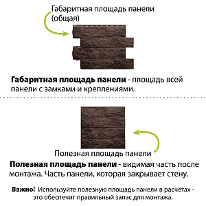 Фасадная панель Туф ЭКО Альта-Профиль 800х590х26мм  — Коричневый