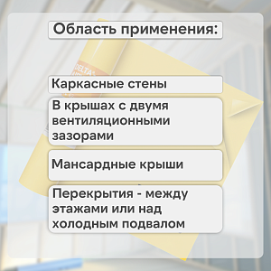 DELTA-AIRVAP 200 пленка универсальная 3,2x47м (150м2), рул.