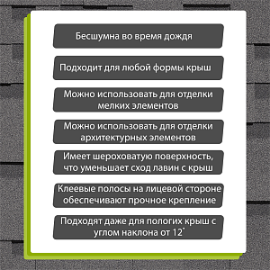 Гибкая черепица Docke СТАНДАРТ коллекция Тетрис 3м2/уп  — Серый