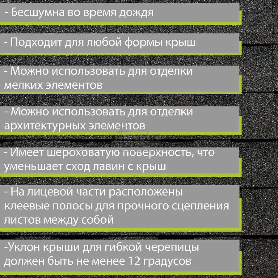 Ламинированная черепица Docke PIE EUROPA DRAGON 2.38м2/уп