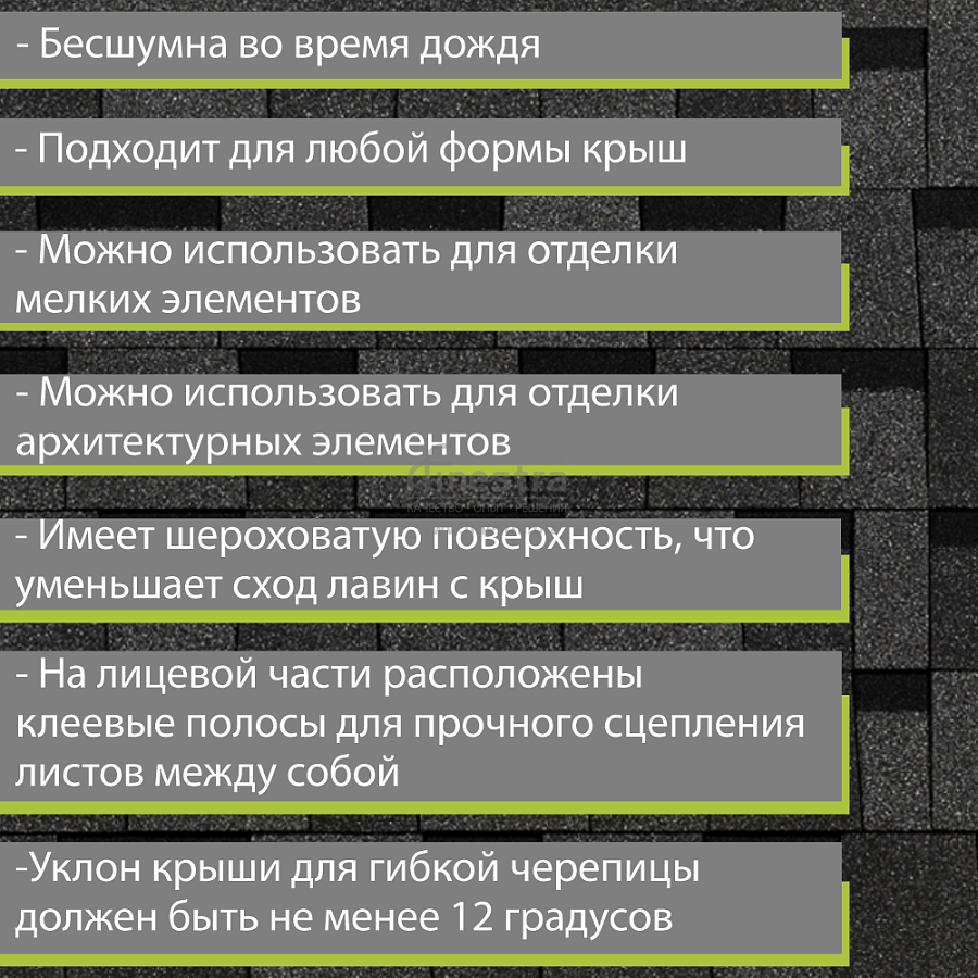 Ламинированная черепица Docke PIE STANDARD DRAGON 2.38м2/уп