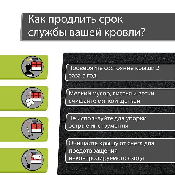 Гибкая черепица Docke ЕВРАЗИЯ Шестигранник 3м2/уп Черный  (Снято с производства)