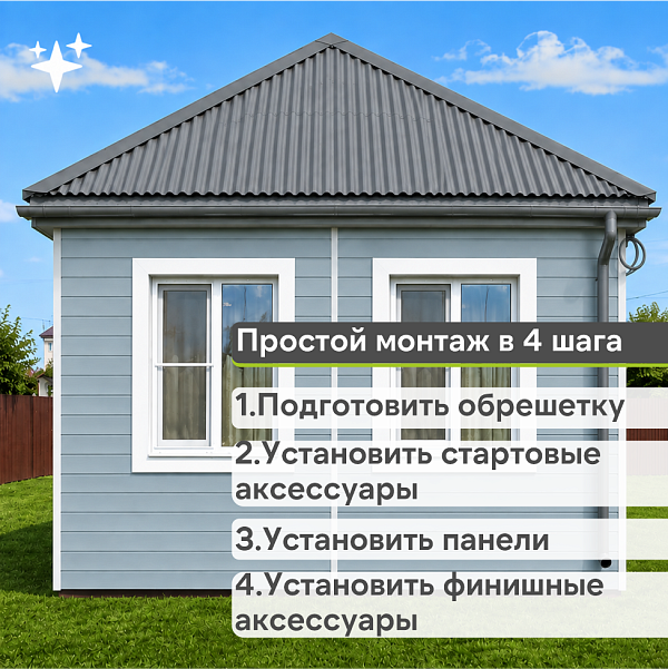 Docke ПРЕМИУМ Сайдинг D6S Брус 3600х300 1.08м2 Голубика