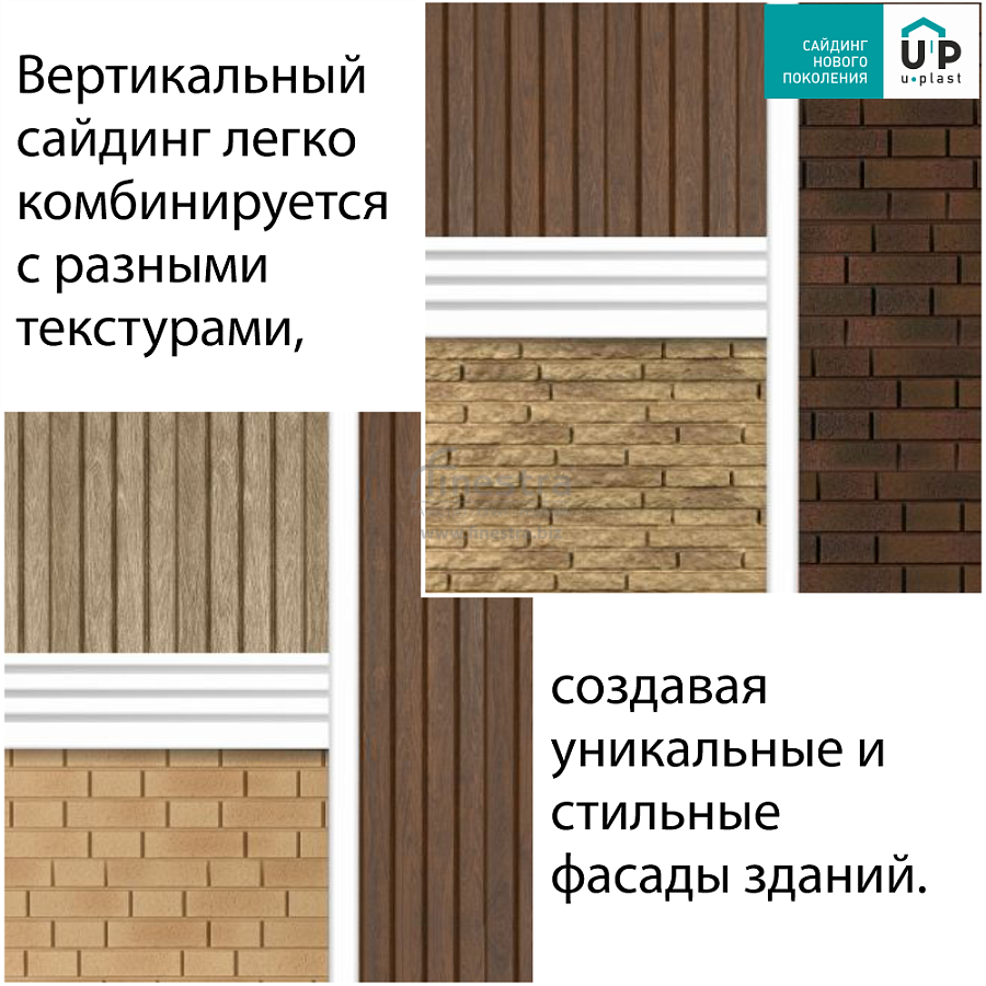 Виниловый сайдинг Ю-Пласт Timberblock Планкен 3000х240мм 0.720м2 
