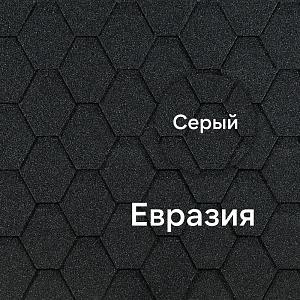 Гибкая черепица Docke ЕВРАЗИЯ Шестигранник 3м2/уп — Серый Гибкая черепица Docke ЕВРАЗИЯ Шестигранник 3м2/уп — Серый