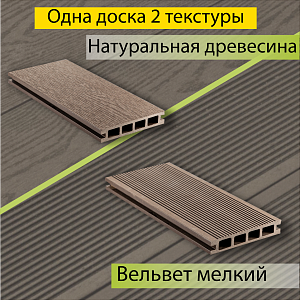 Купить Террасная доска CM Decking NATUR 3000х135х25мм  Wenge (Венге) в Иркутске