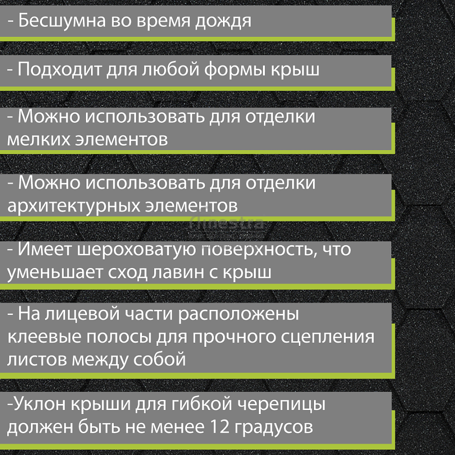 Гибкая черепица Docke PIE EURASIA Шестигранник 3м2/уп