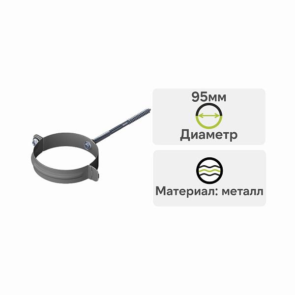 Хомут трубный Альта-Профиль "Элит" металл Графит