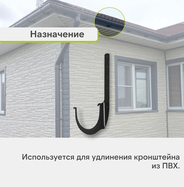 Кронштейн желоба Альта-Профиль "Элит" металл Графит