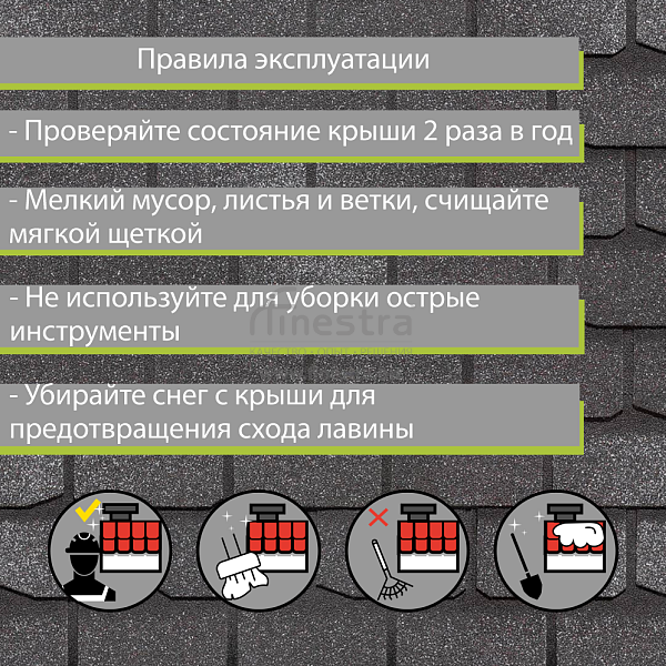 Гибкая черепица Docke PIE PREMIUM Женева 3.1м2/уп