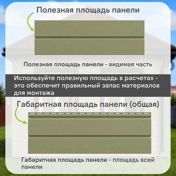 Docke ПРЕМИУМ Сайдинг D6S Брус 3600х300 1.08м2 Кипарис