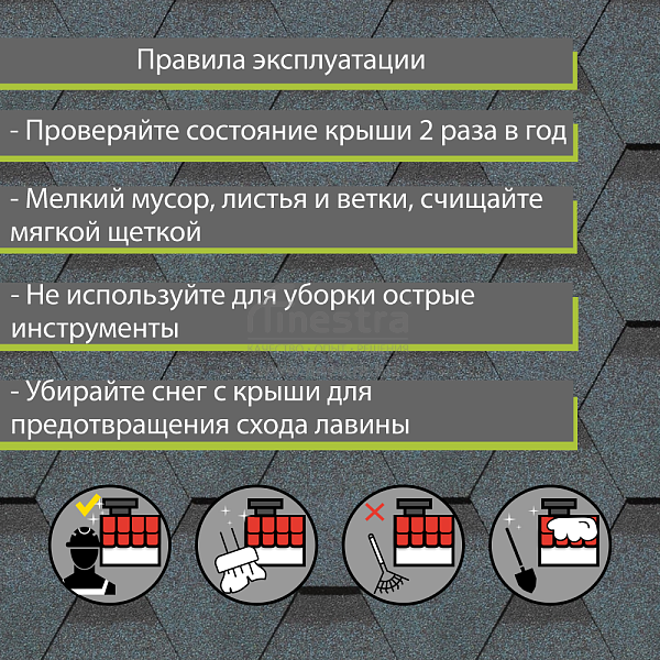 Гибкая черепица Docke PIE PREMIUM Кёльн 3м2/уп