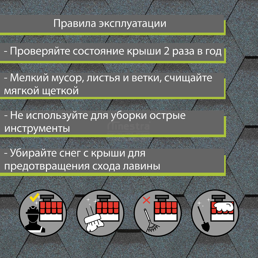 Гибкая черепица Docke PIE PREMIUM Кёльн 3м2/уп