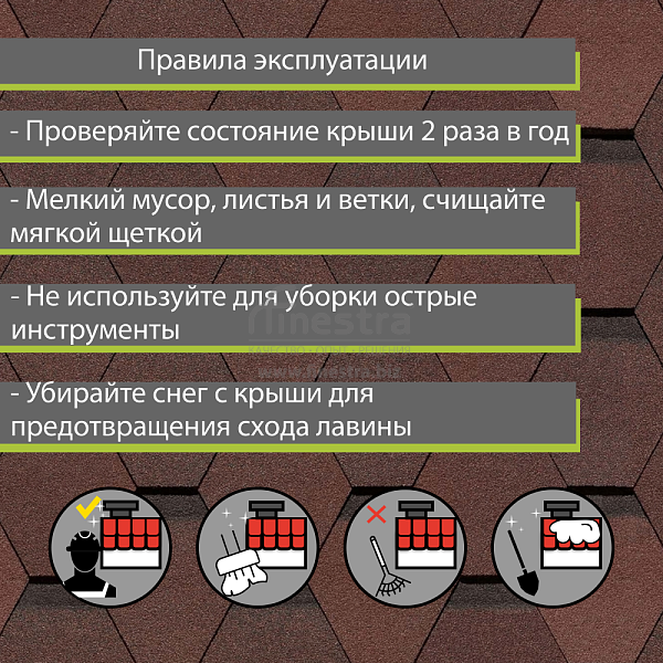 Гибкая черепица Docke PIE PREMIUM Кёльн 3м2/уп