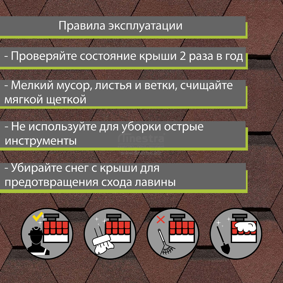 Гибкая черепица Docke PIE PREMIUM Кёльн 3м2/уп