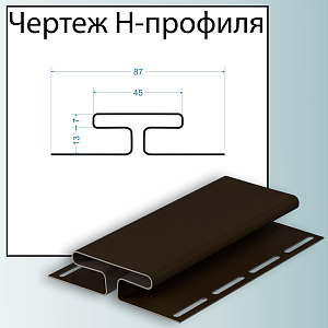 Купить Шоколад в Иркутске