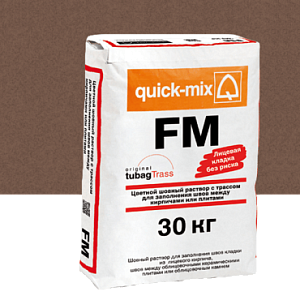 Купить FM Цветной раствор с трассом для заполнения швов между кирпичами Quick-mix, 30кг 72312, P (светло-коричневый) в Иркутске