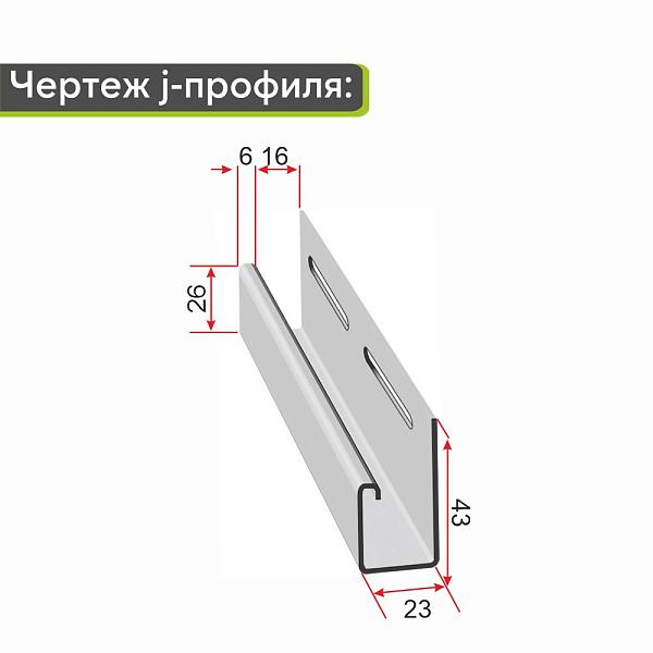 Docke J-профиль 3000мм Сосна