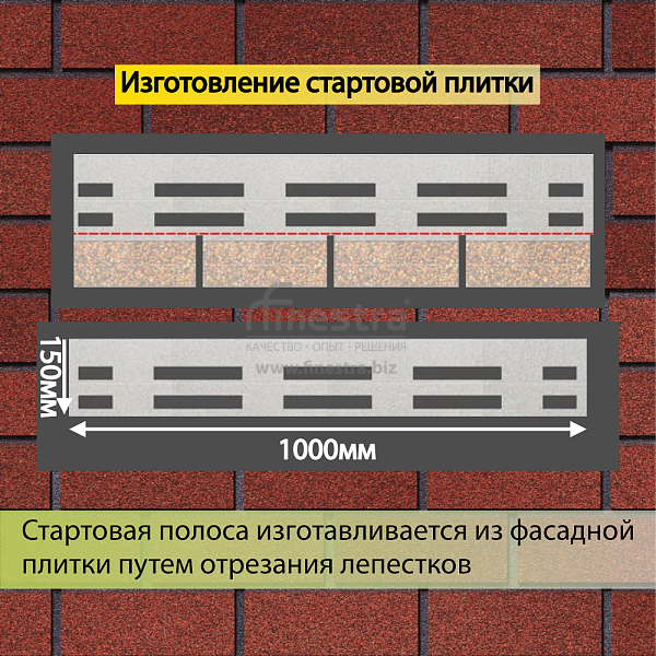 Фасадная битумная плитка Docke PREMIUM BRICK  2 м2/уп