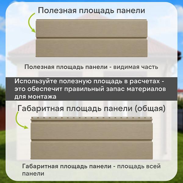 Docke ПРЕМИУМ Сайдинг D6S Брус 3600х300 1.08м2 Секвойя