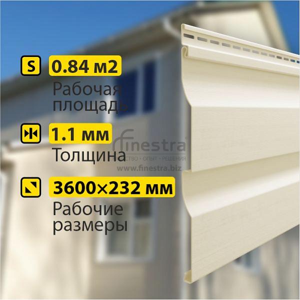 Docke PREMIUM Сайдинг D4.5D 3600х232мм 0.84м2