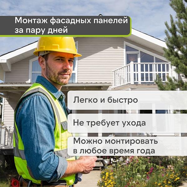 Docke СТАНДАРТ Сайдинг D5C 3000х255мм 0.77м2 Халва