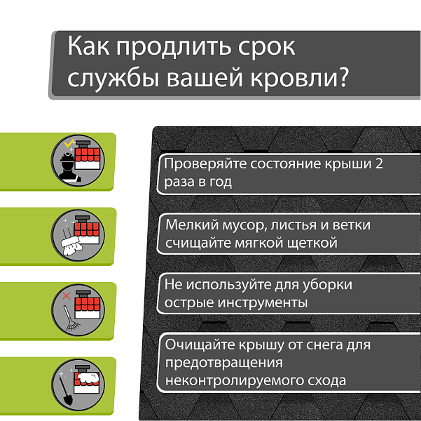Гибкая черепица Docke КОМФОРТ Стамбул 4,1м2/уп Асфальт