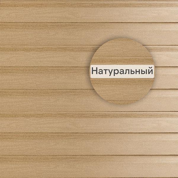 Виниловый сайдинг Ю-Пласт Timberblock Кедр 3050х230мм 0.702м2 Натуральный