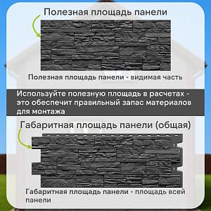 Панель Docke СТАНДАРТ АЛТАЙ 1196х426мм 0.44м2  — Графит